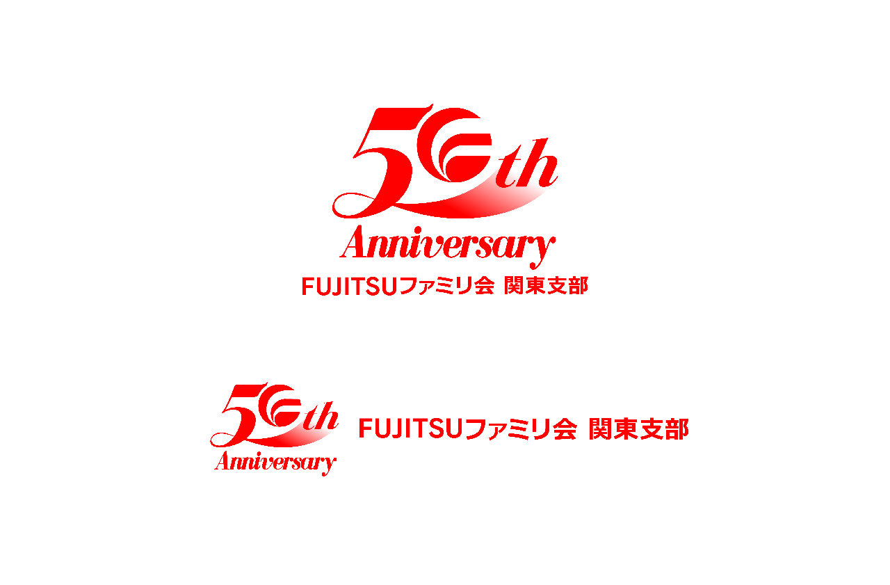 FUJITSUファミリ会（東北、関東、中部、中国、九州支部）