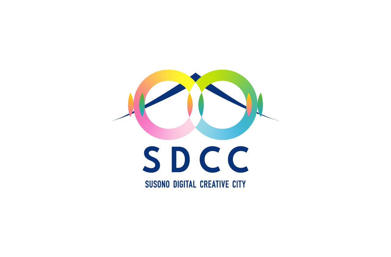 裾野デジタルシティ構想（SDCC）ロゴ
