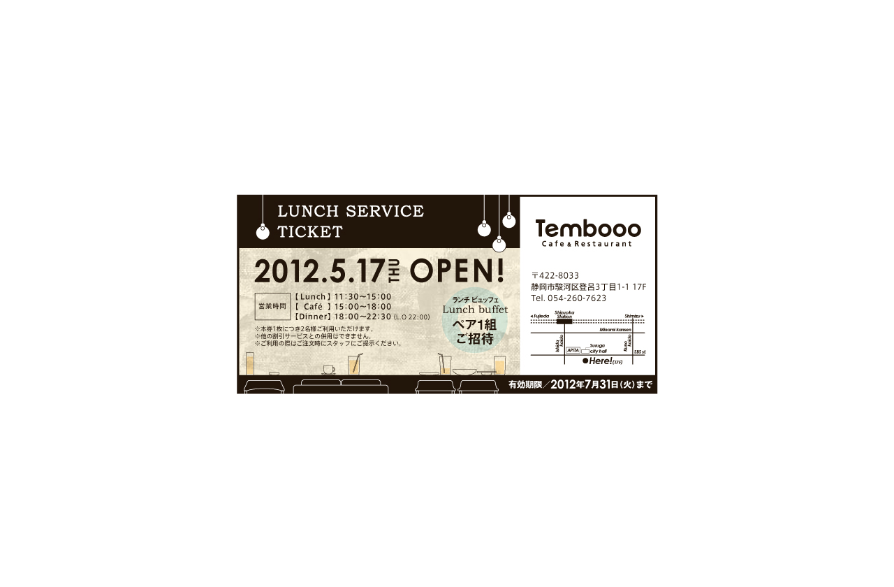 Cafe & Restaurant Tembooo
