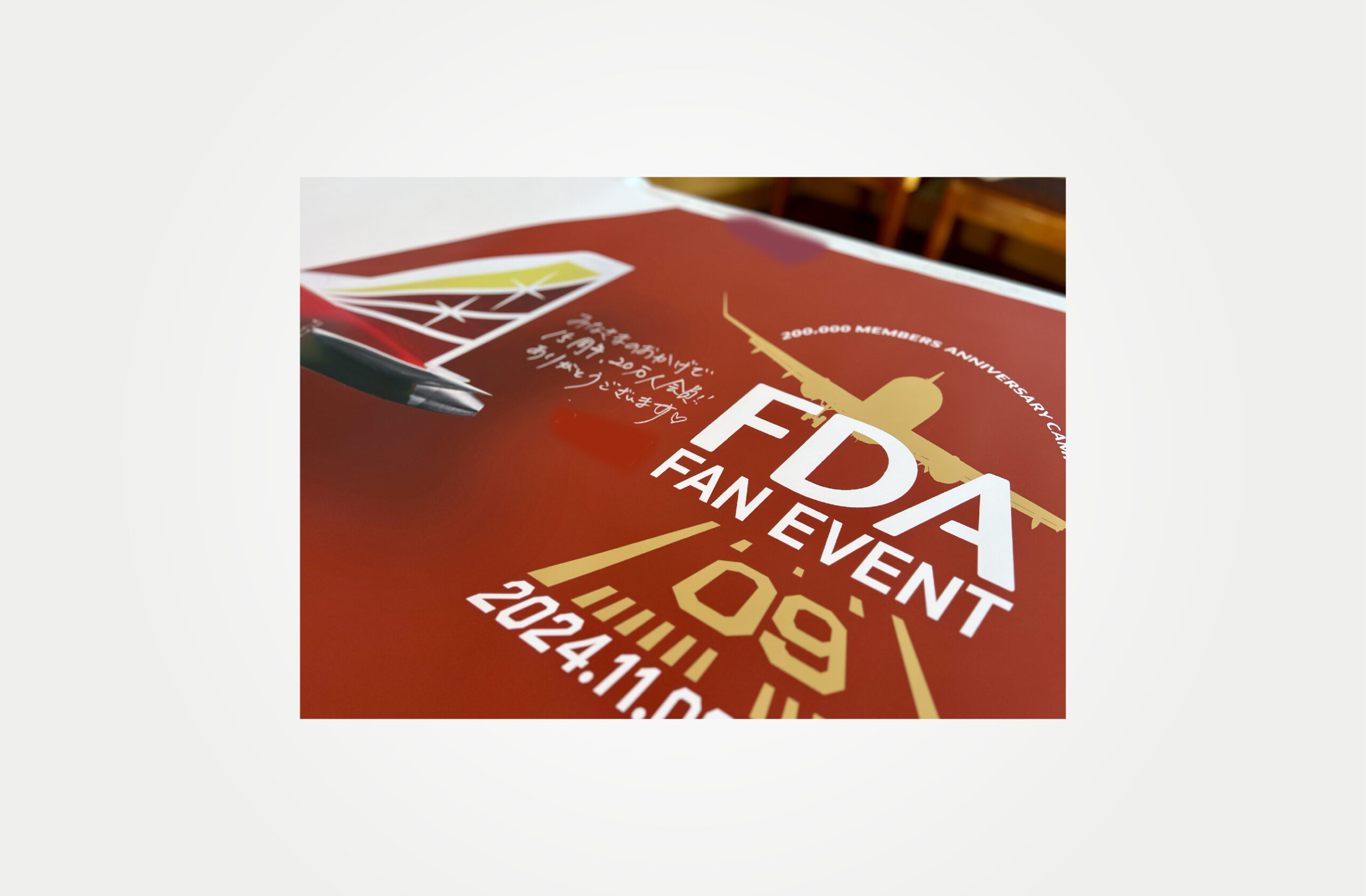 FDA FAN EVENT in 神戸