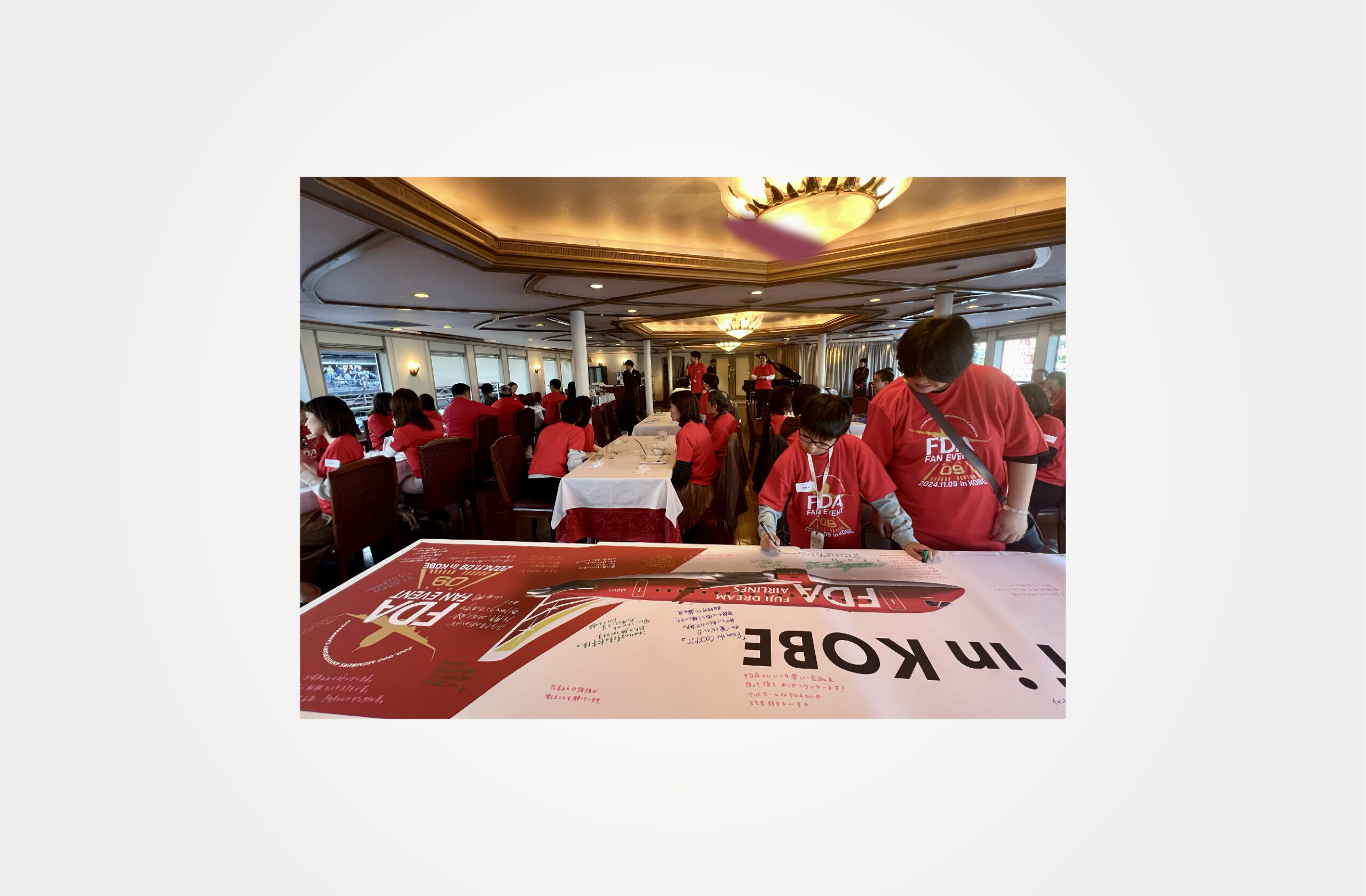 FDA FAN EVENT in 神戸