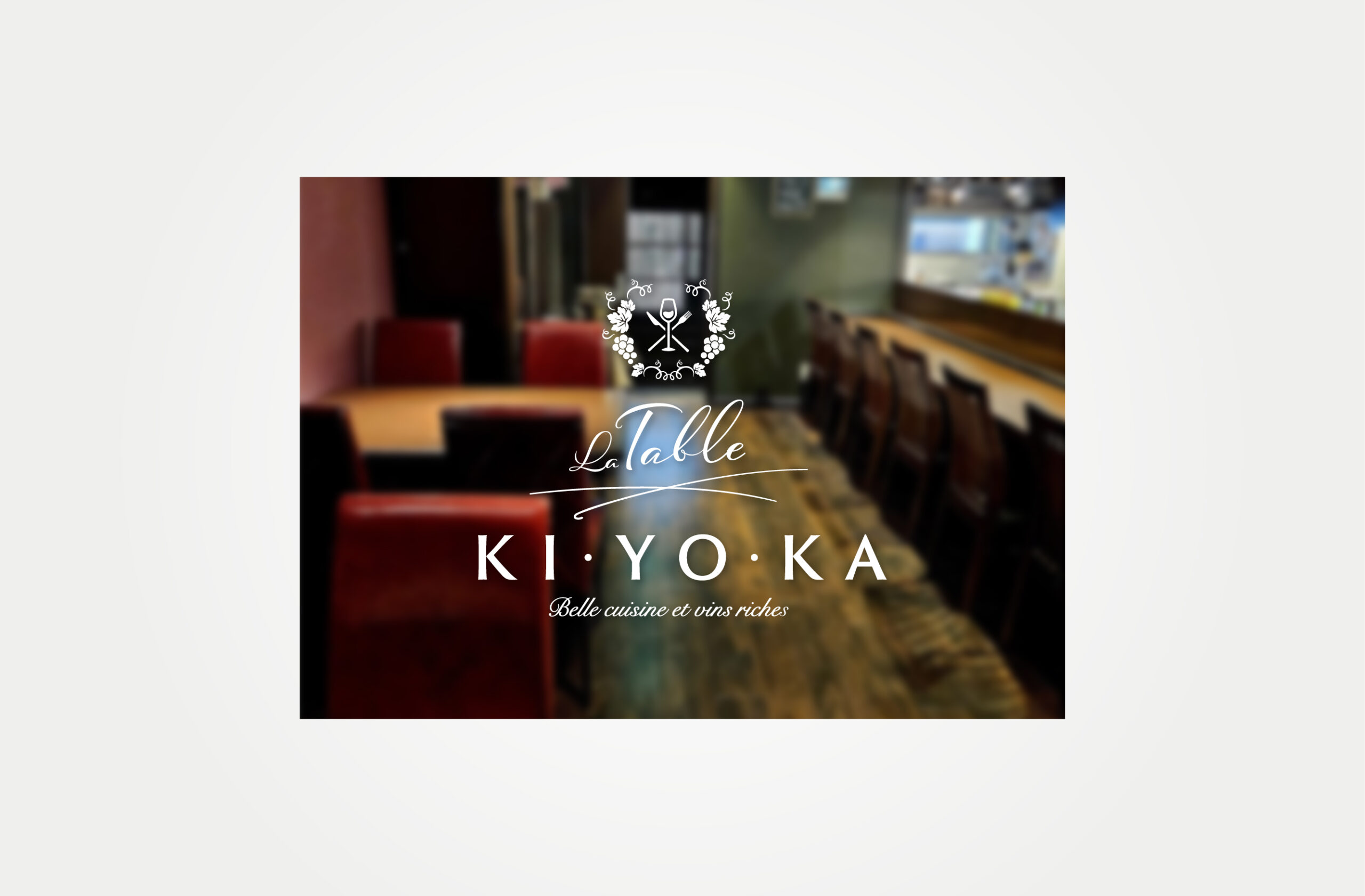 La Table × KI•YO•KA