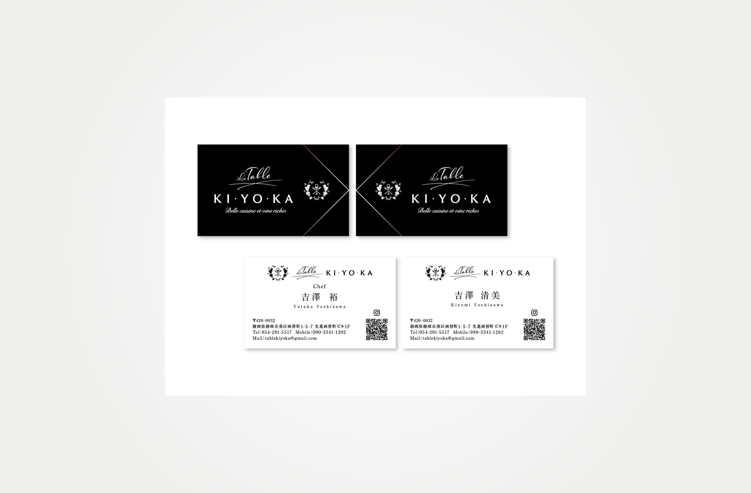 La Table × KI•YO•KA